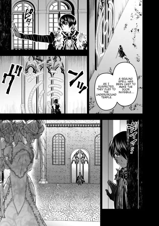The Hero Who Seeks Revenge Shall Exterminate with Darkness, Chapter 110 image 14